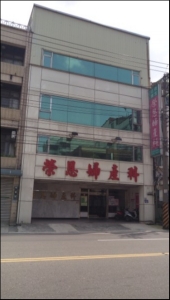 榮恩婦產科診所-undefined