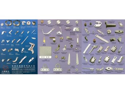 順發針車行-undefined