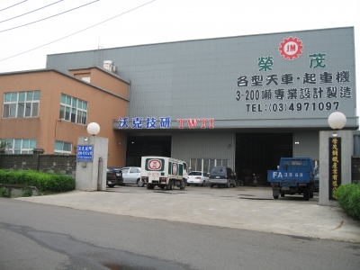 榮茂鋼鐵產業有限公司-undefined