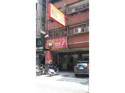 香記沙茶牛肉-undefined