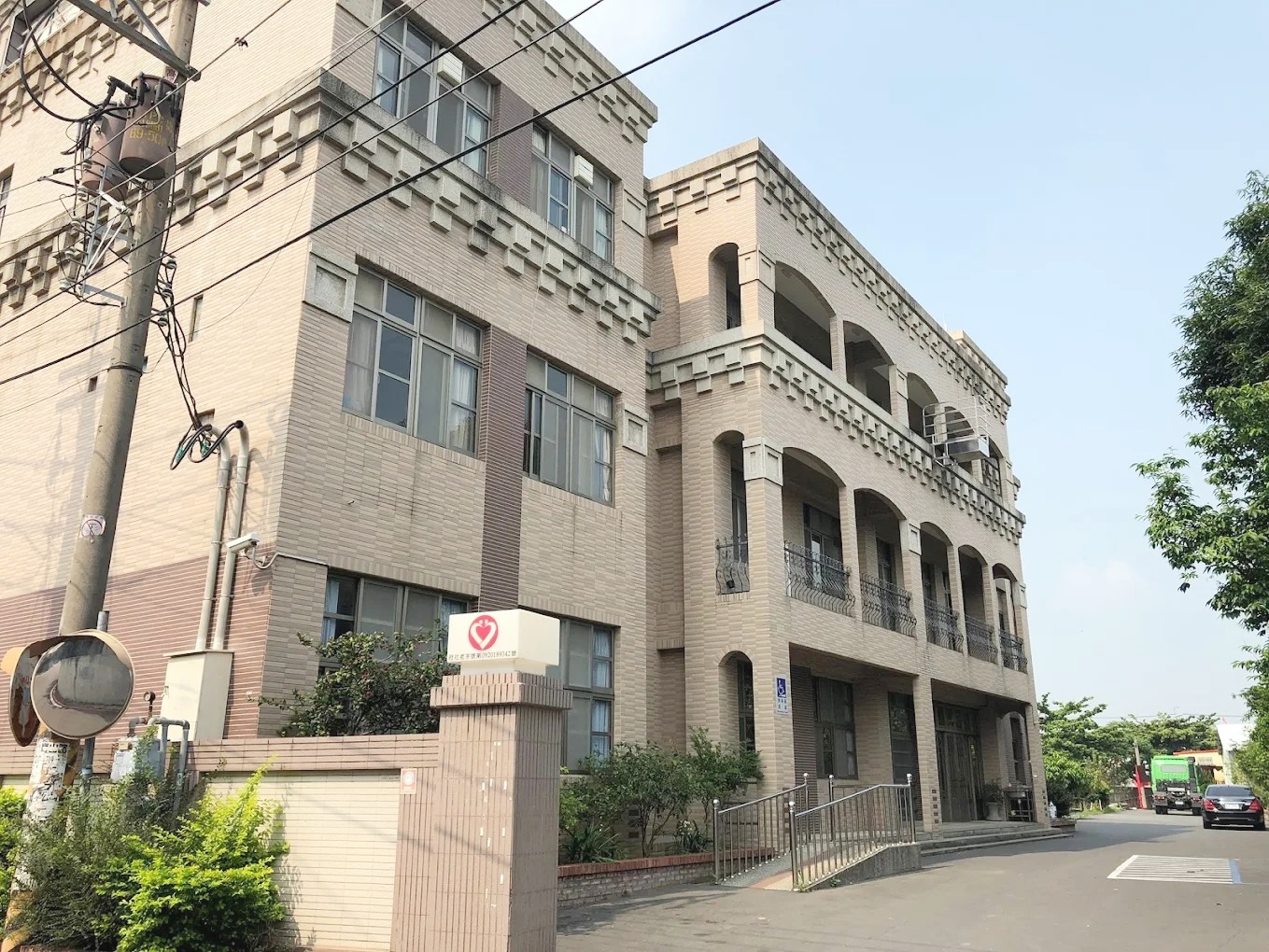 馨園長期照顧中心（李淑春）-undefined