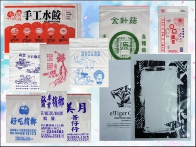 騰達塑膠有限公司-undefined