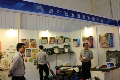 高昌五金行-undefined