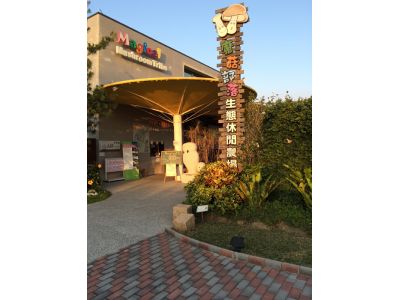 蕈優生物科技股份有限公司-undefined