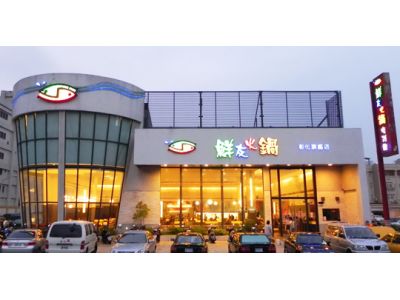 鮮友商行-undefined