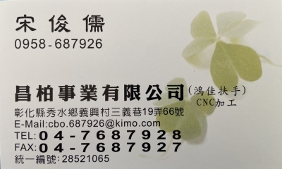 鴻佳櫸木樓梯扶手-undefined