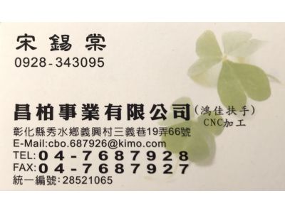 鴻佳櫸木樓梯扶手-undefined