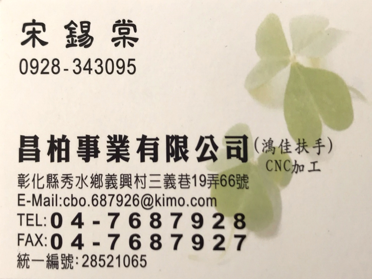 鴻佳櫸木樓梯扶手-undefined