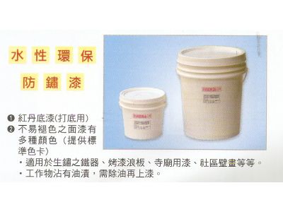 鴻陞五金材料行-undefined