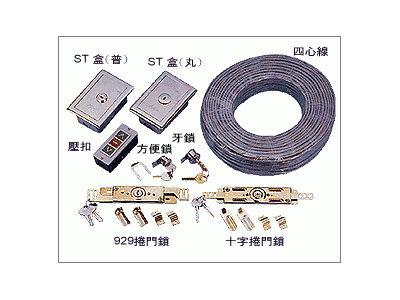 鴻陞五金材料行-undefined