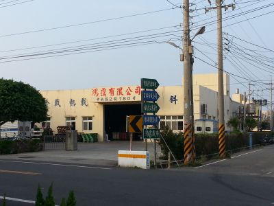 鴻靄有限公司-undefined