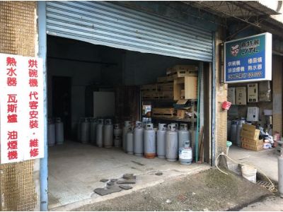 正宜實業有限公司-undefined