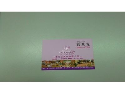 麥仕佳食品股份有限公司-undefined