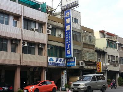 麥閣漏企業有限公司-undefined