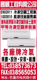 國順工程有限公司-undefined
