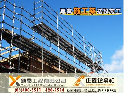 正鑫企業社-undefined