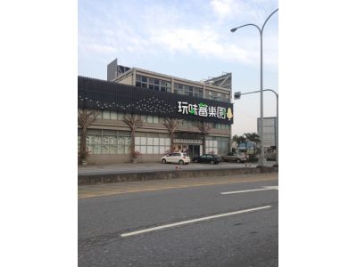 地根味股份有限公司-undefined