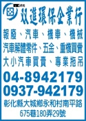@進環保企業行-undefined