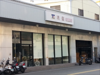 完篞~有限公司-undefined