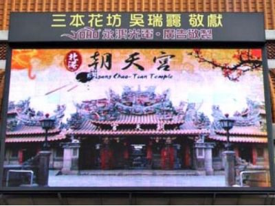 永鴻光電事業有限公司-undefined