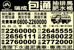 一光環境維護事業行-undefined