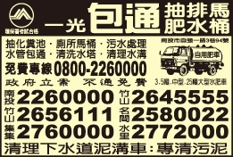 一光環境維護事業行-undefined