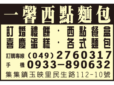 一馨西點麵包-undefined