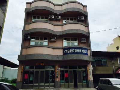 上文自動控制機械有限公司-undefined