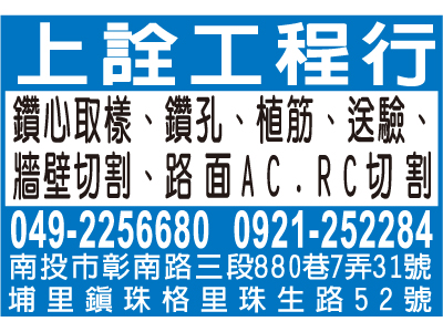 上詮工程行-undefined