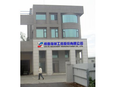 上道廣告企業社-undefined