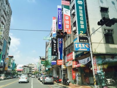 上鑫電器行-undefined