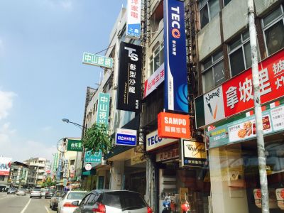 上鑫電器行-undefined