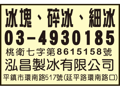 泓昌實業有限公司-undefined