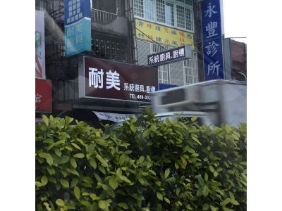 泓昌實業有限公司-undefined