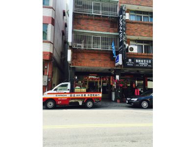 中盟電器行-undefined