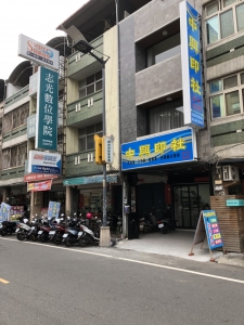 中興印社-undefined