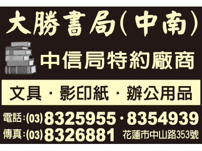 大勝書局-undefined