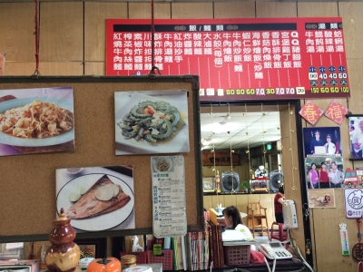 中華牛肉麵-undefined