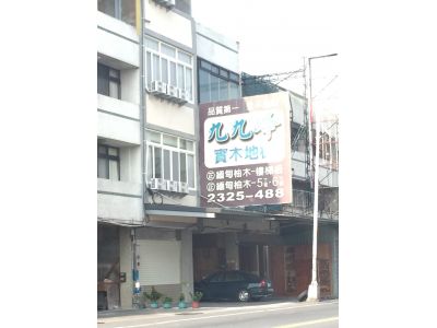 久久峰實業有限公司-undefined