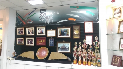 久允工業股份有限公司-undefined