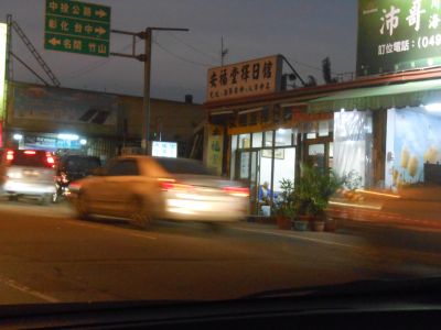 久力起重工程行-undefined