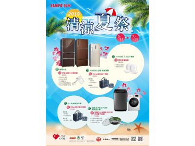 乾成電器行-undefined