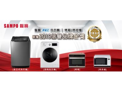 乾成電器行-undefined