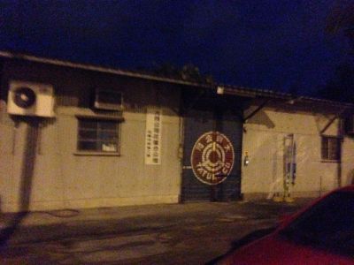 大同綜合訊電股份有限公司-undefined