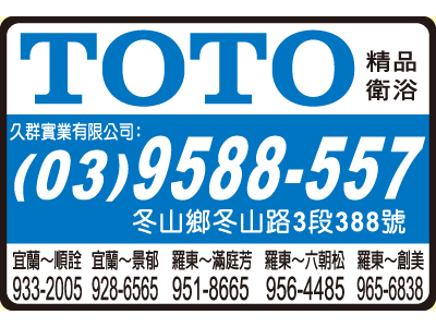 久群實業有限公司-undefined