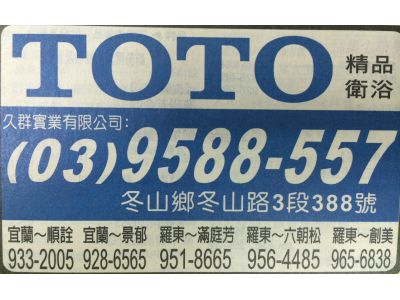 久群實業有限公司-undefined