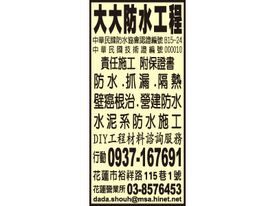 大大工程行-undefined