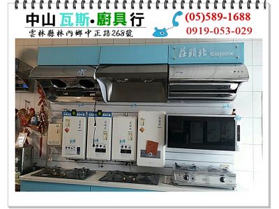 中山企業行-undefined