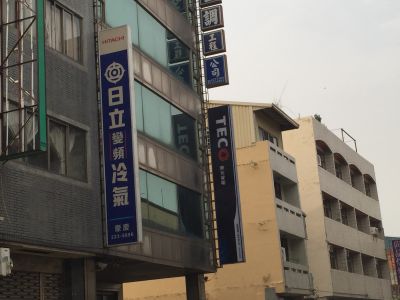 佳韻機電工程有限公司-undefined