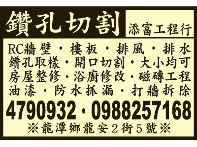 添富工程行-undefined